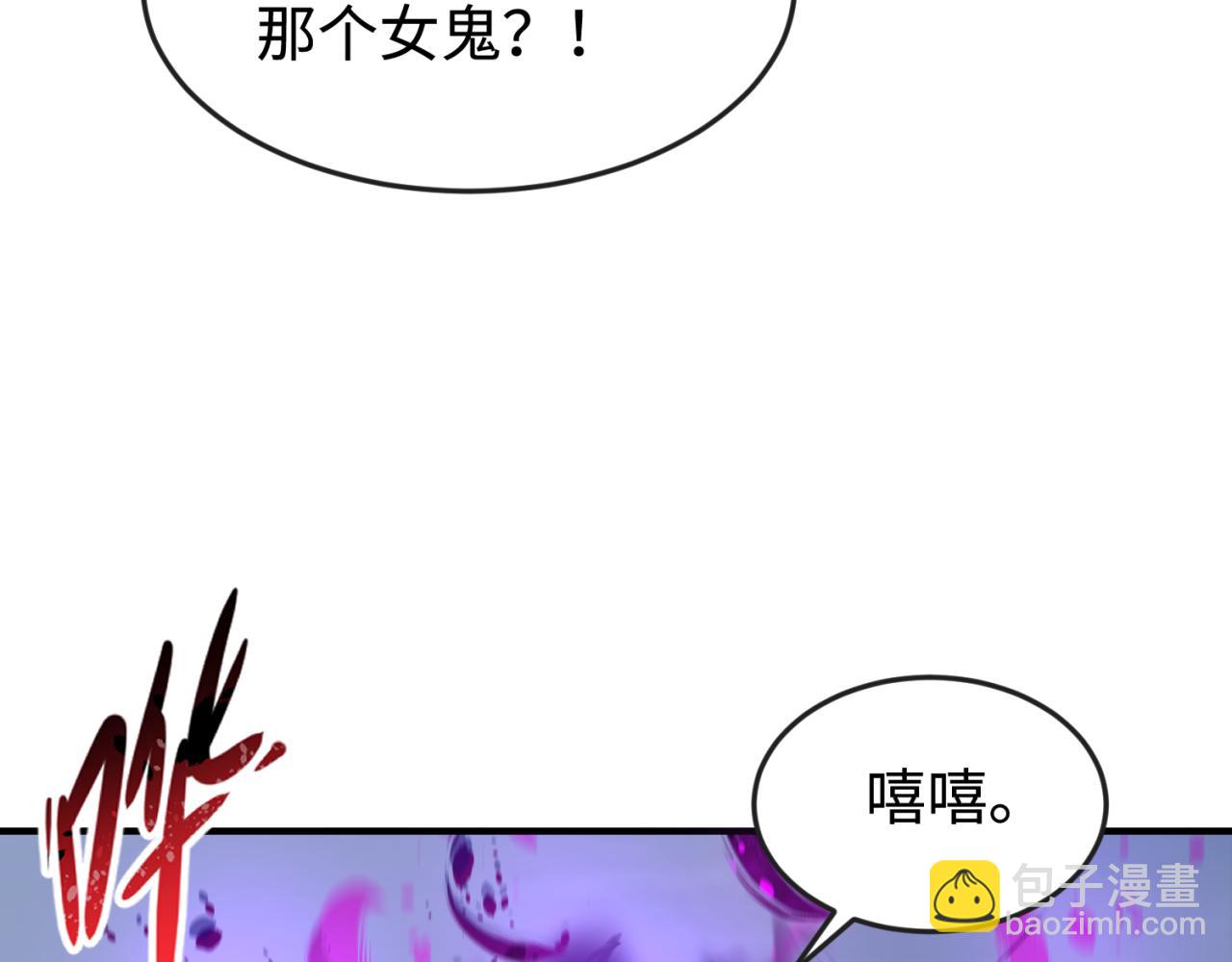 🍛全球诡异时代 第178话 蝶婆婆！鬼城主！ 第43页