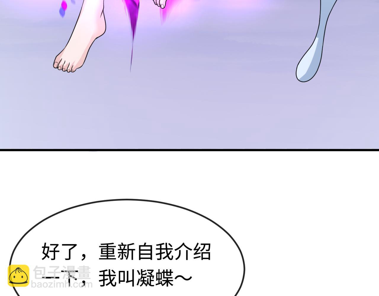 🍛全球诡异时代 第178话 蝶婆婆！鬼城主！ 第49页