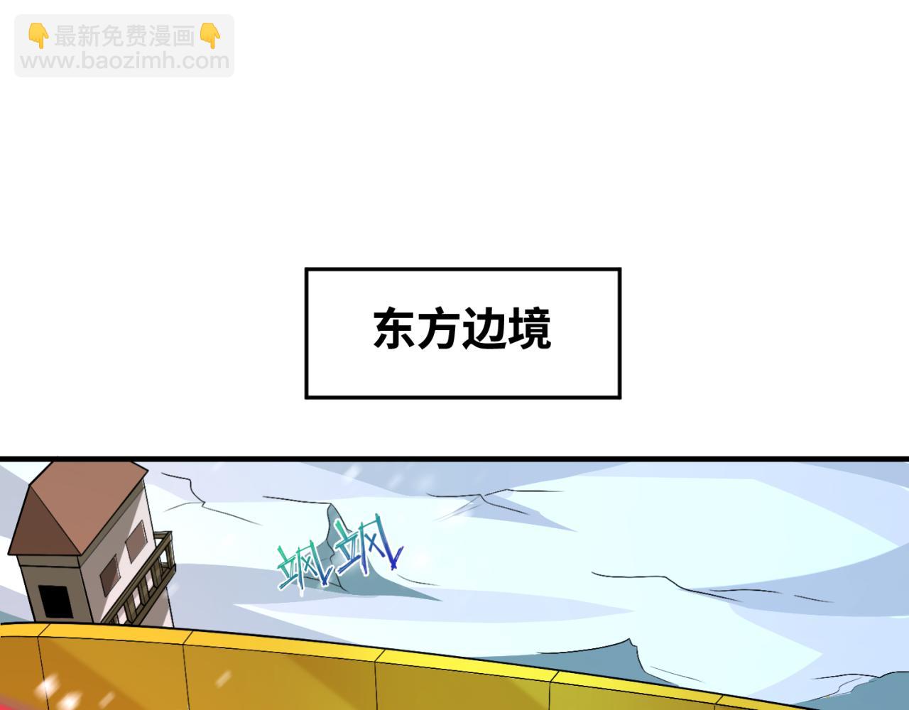 🍛全球诡异时代 第178话 蝶婆婆！鬼城主！ 第5页