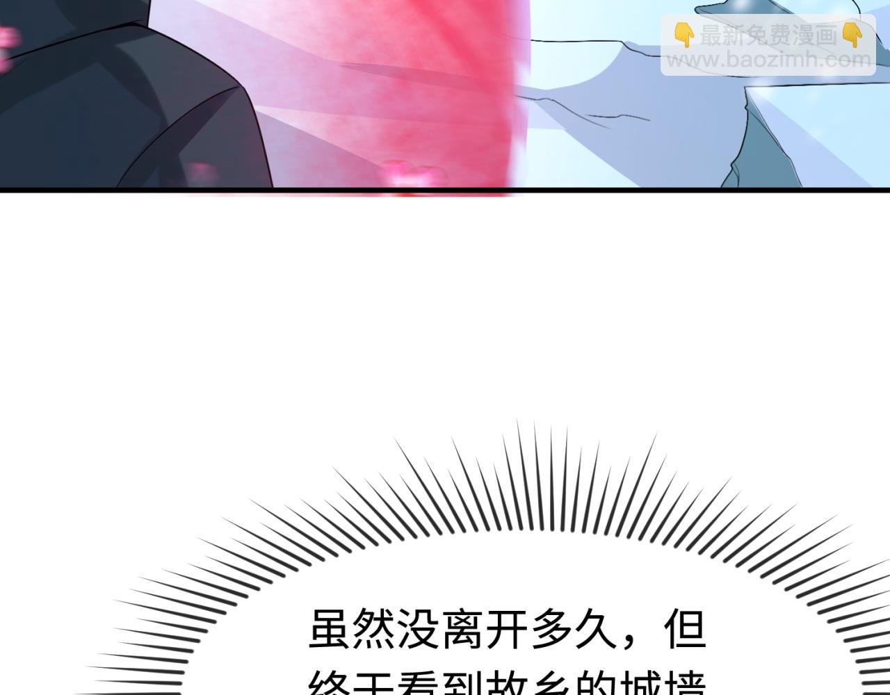🍛全球诡异时代 第178话 蝶婆婆！鬼城主！ 第7页