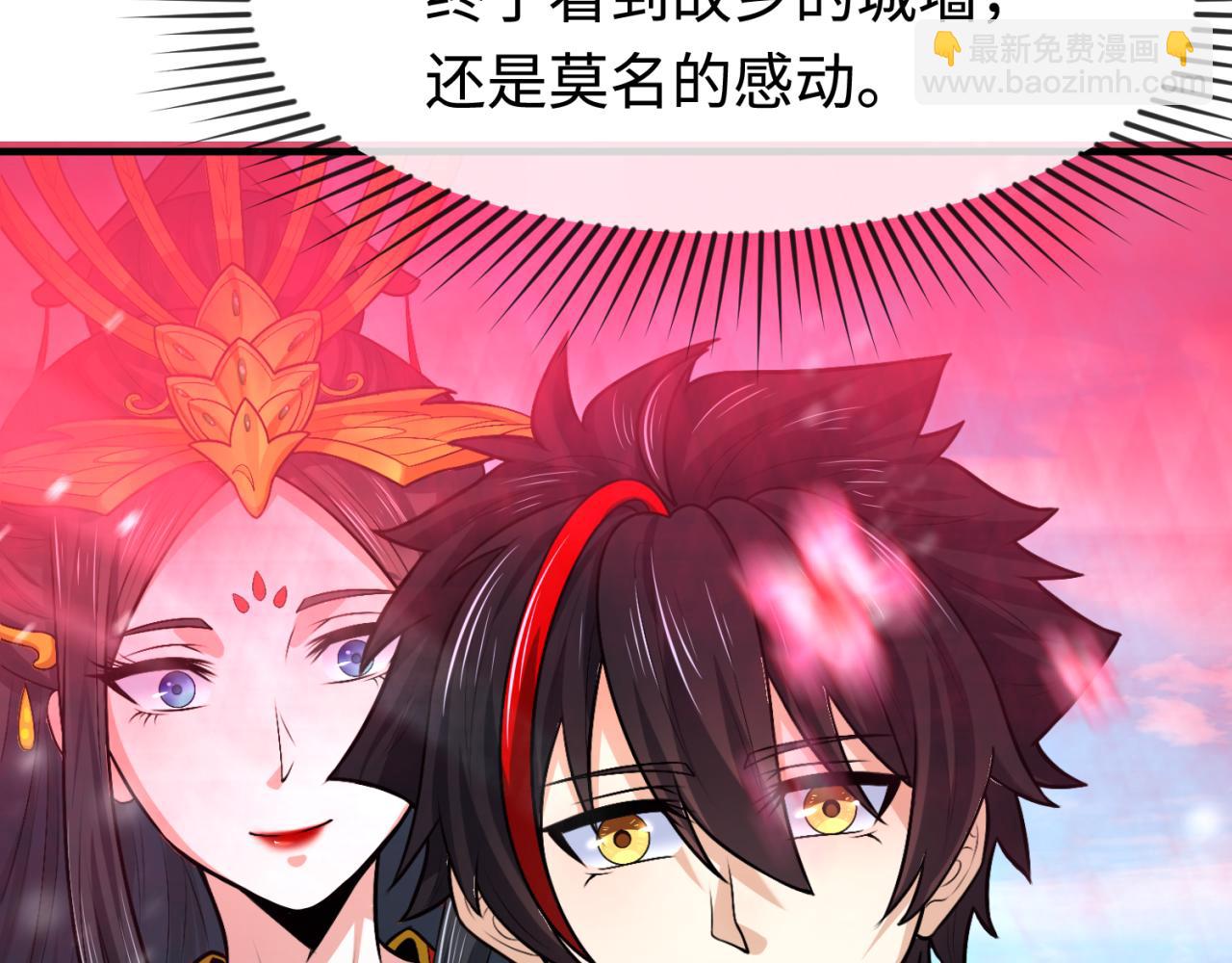 🍛全球诡异时代 第178话 蝶婆婆！鬼城主！ 第8页