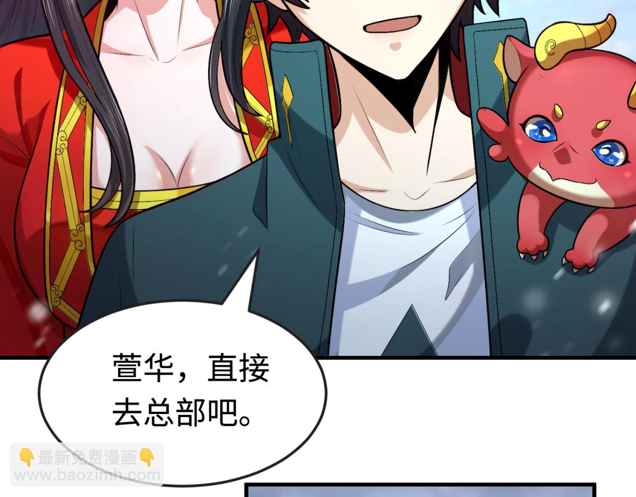 🍛全球诡异时代 第178话 蝶婆婆！鬼城主！ 第9页