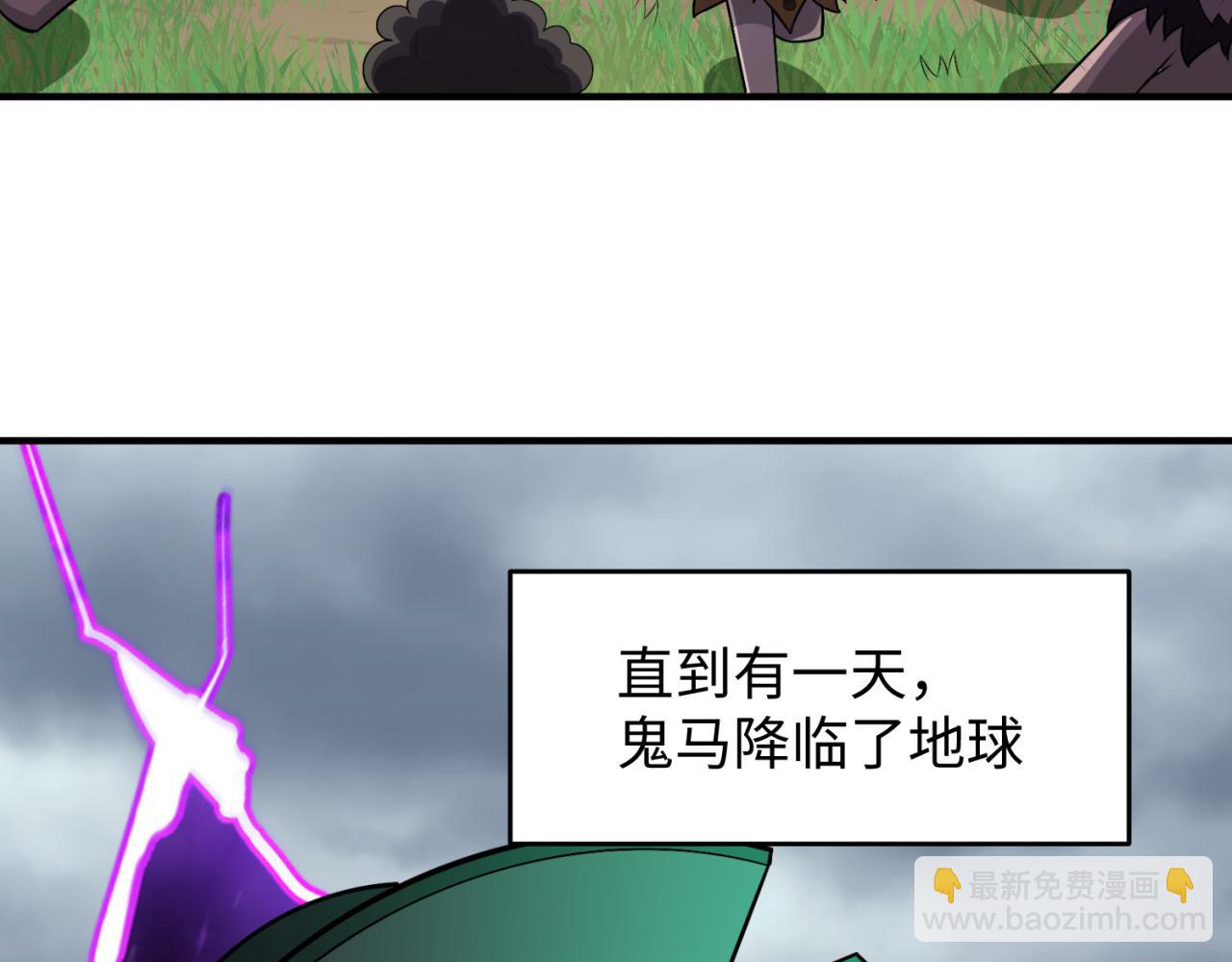 🍛全球诡异时代 第31期 Q版小剧场（日更中） 第15页