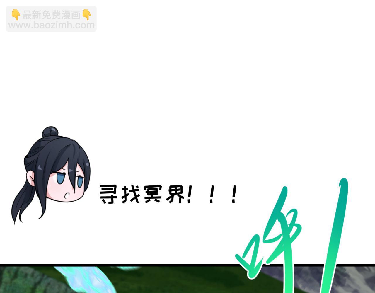 🍛全球诡异时代 第33期 路透社！（日更中） 第13页