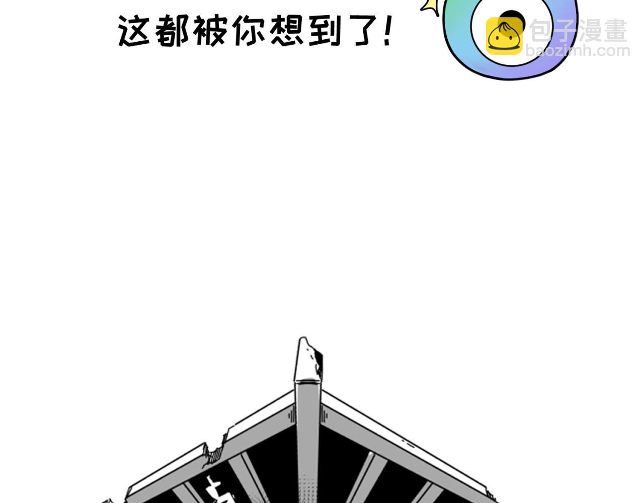 🍛全球诡异时代 第33期 路透社！（日更中） 第15页