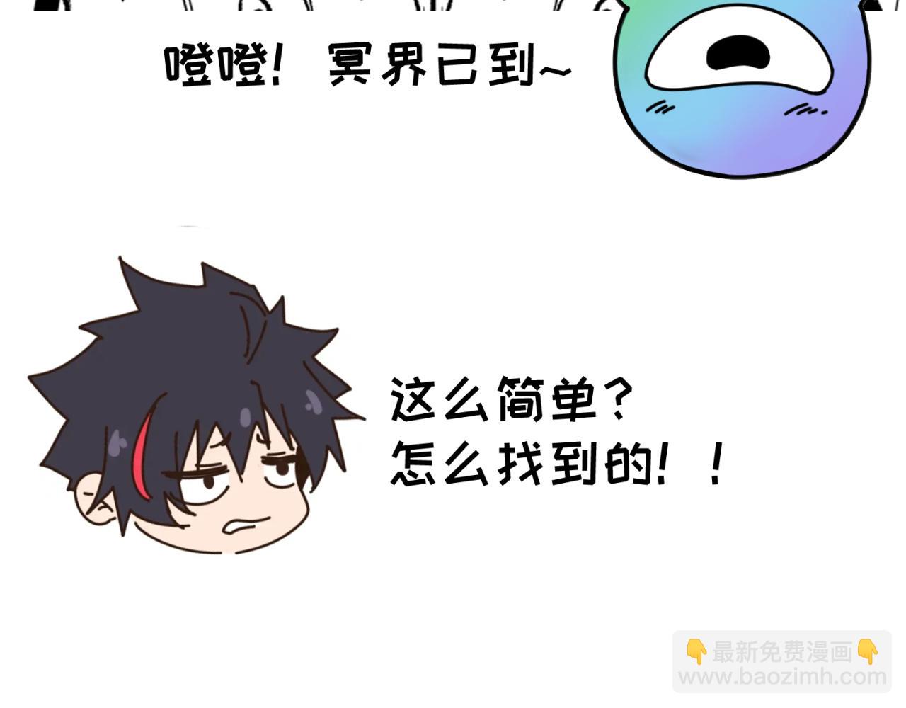🍛全球诡异时代 第33期 路透社！（日更中） 第18页
