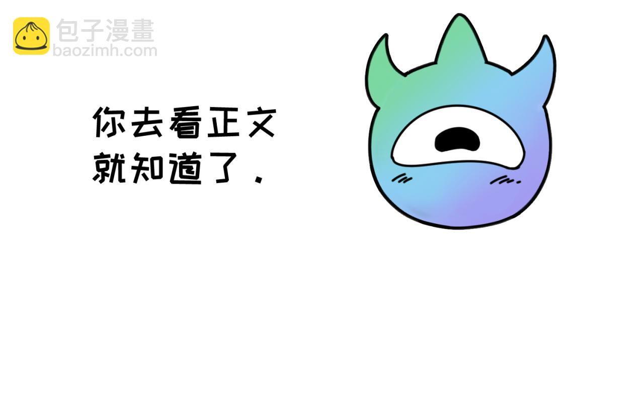 🍛全球诡异时代 第33期 路透社！（日更中） 第19页