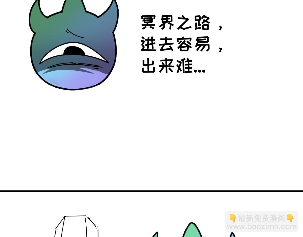 🍛全球诡异时代 第33期 路透社！（日更中） 第23页