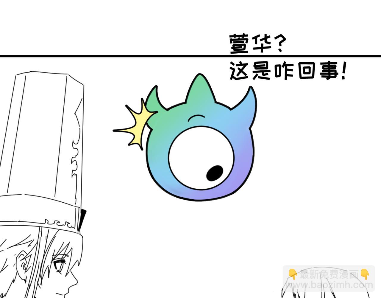 🍛全球诡异时代 第33期 路透社！（日更中） 第26页