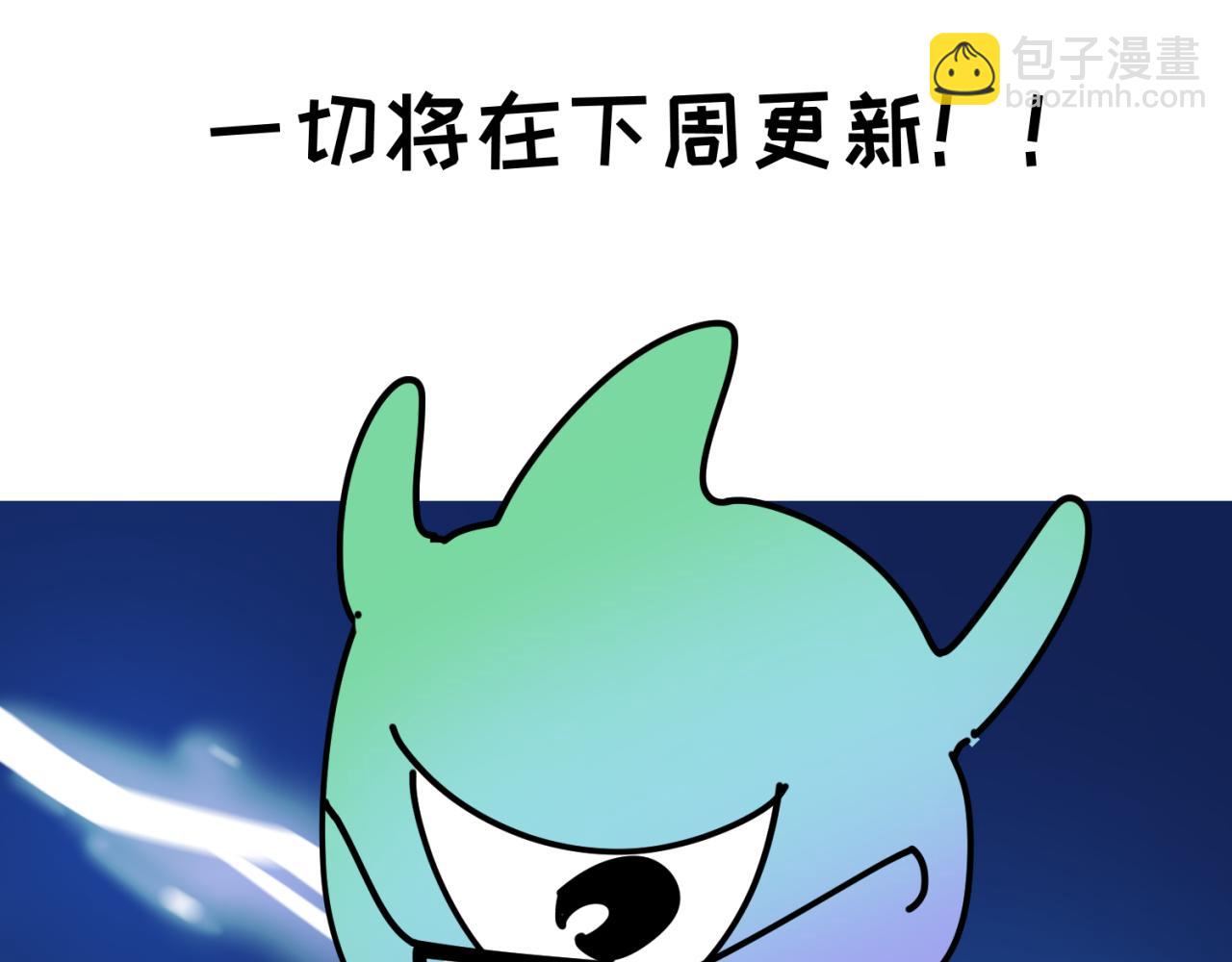 🍛全球诡异时代 第33期 路透社！（日更中） 第29页