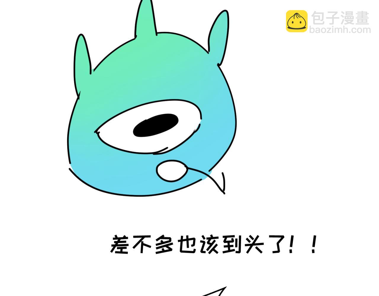 🍛全球诡异时代 第33期 路透社！（日更中） 第3页