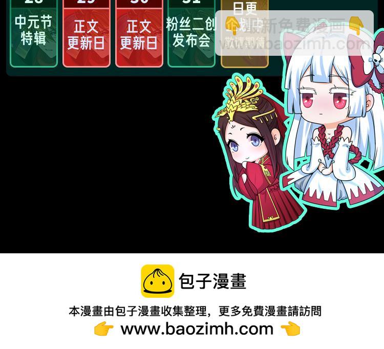 🍛全球诡异时代 第33期 路透社！（日更中） 第37页