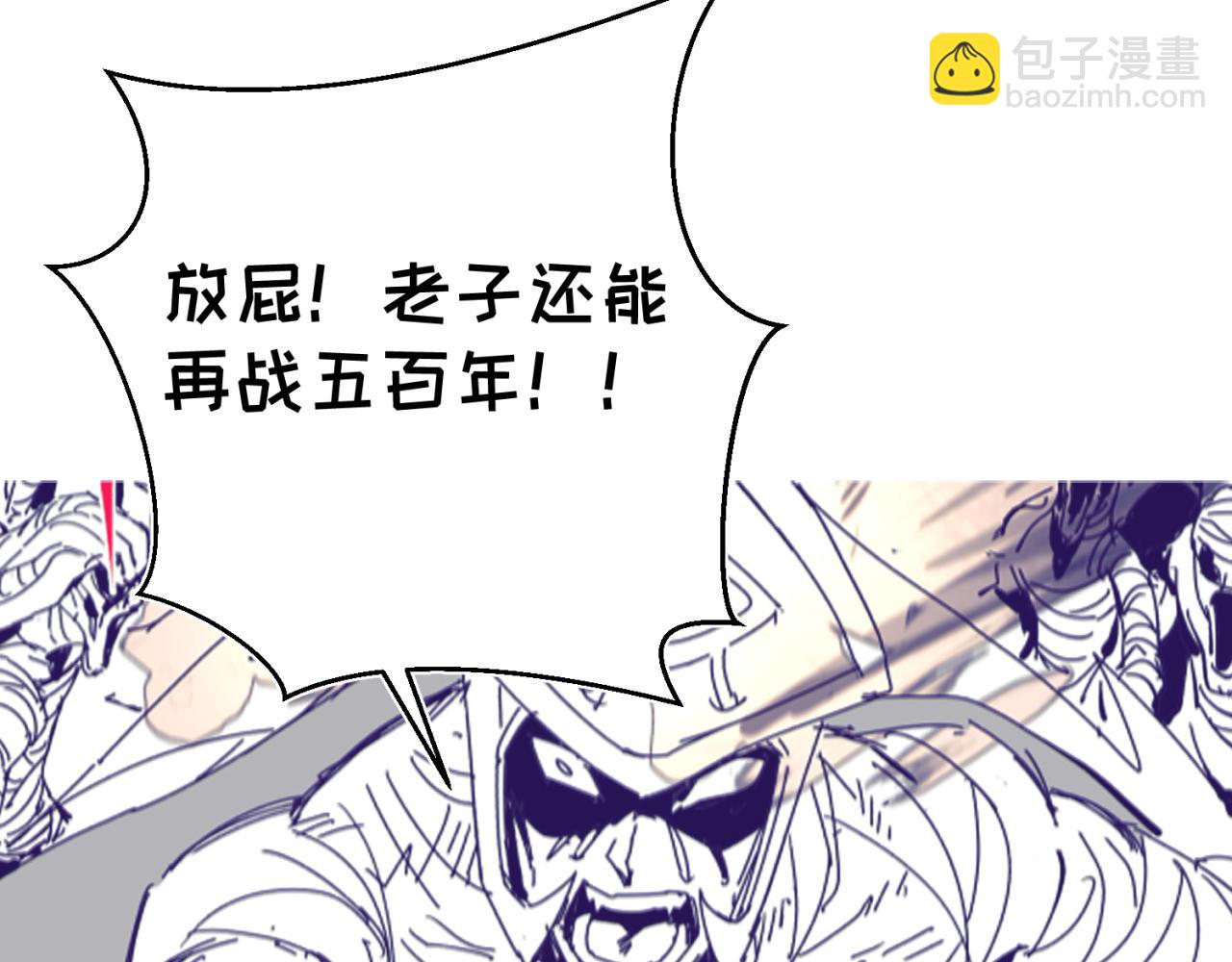 🍛全球诡异时代 第33期 路透社！（日更中） 第4页