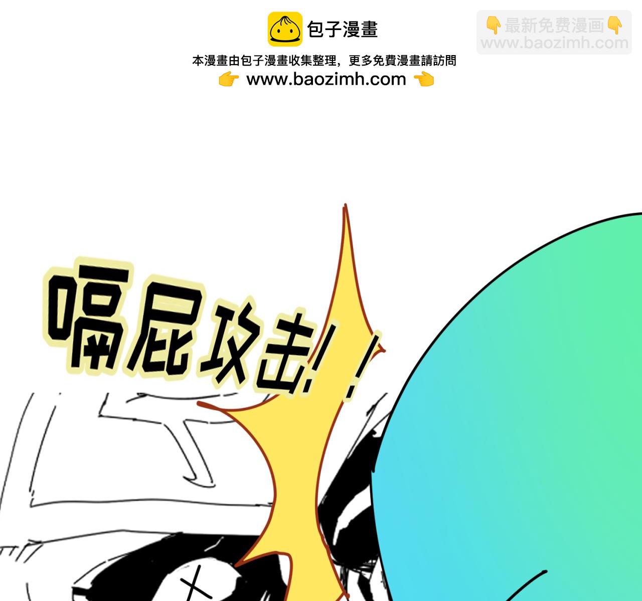 🍛全球诡异时代 第33期 路透社！（日更中） 第8页