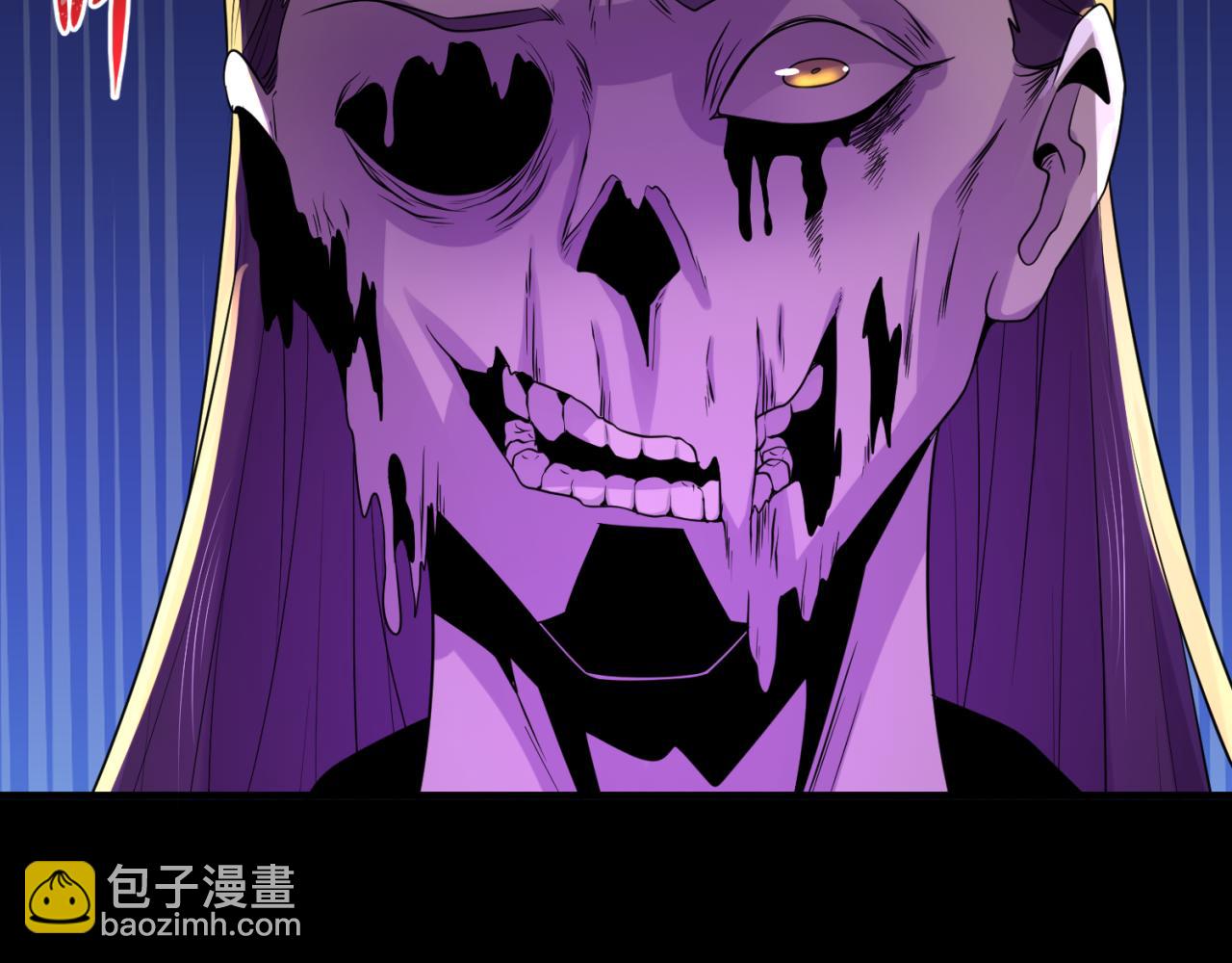 🍛全球诡异时代 第180话 冥府之门！ 第11页