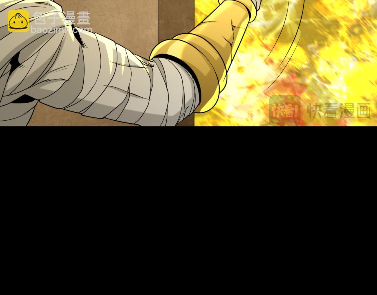 🍛全球诡异时代 第180话 冥府之门！ 第19页