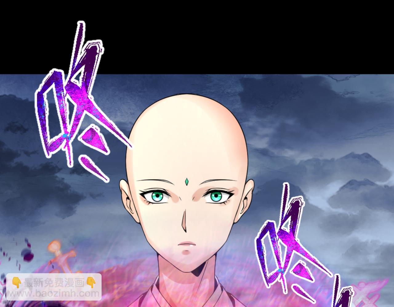 🍛全球诡异时代 第180话 冥府之门！ 第29页