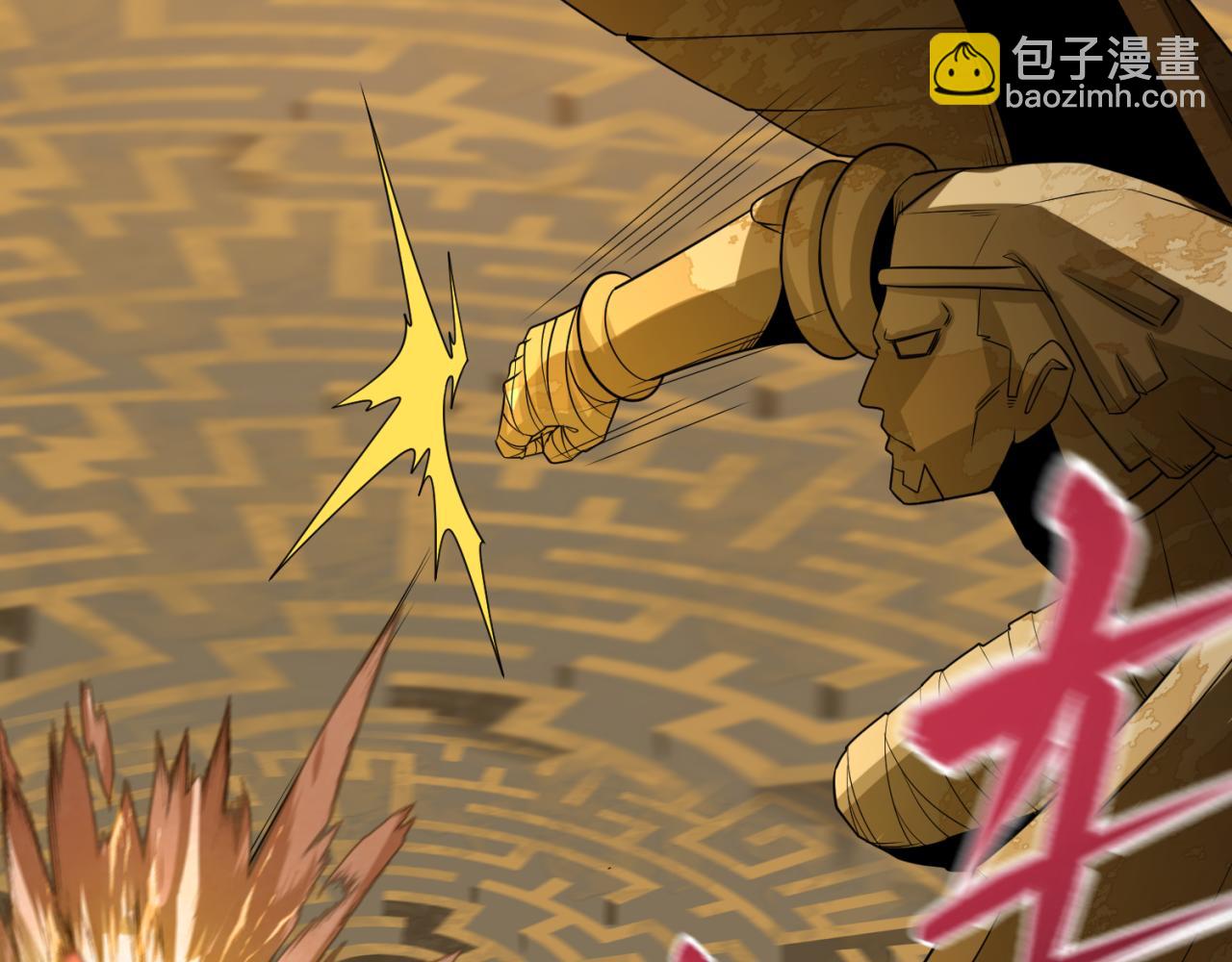 🍛全球诡异时代 第180话 冥府之门！ 第39页