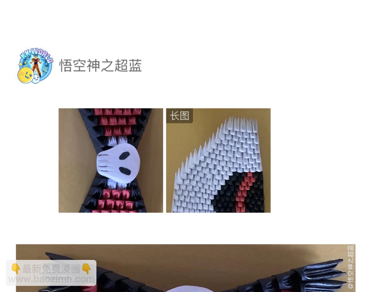 🍛全球诡异时代 第35期 粉丝二创发布会！（日更中） 第35页