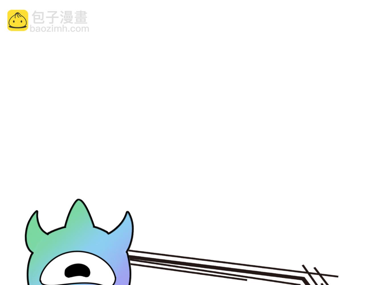 🍛全球诡异时代 第35期 粉丝二创发布会！（日更中） 第38页