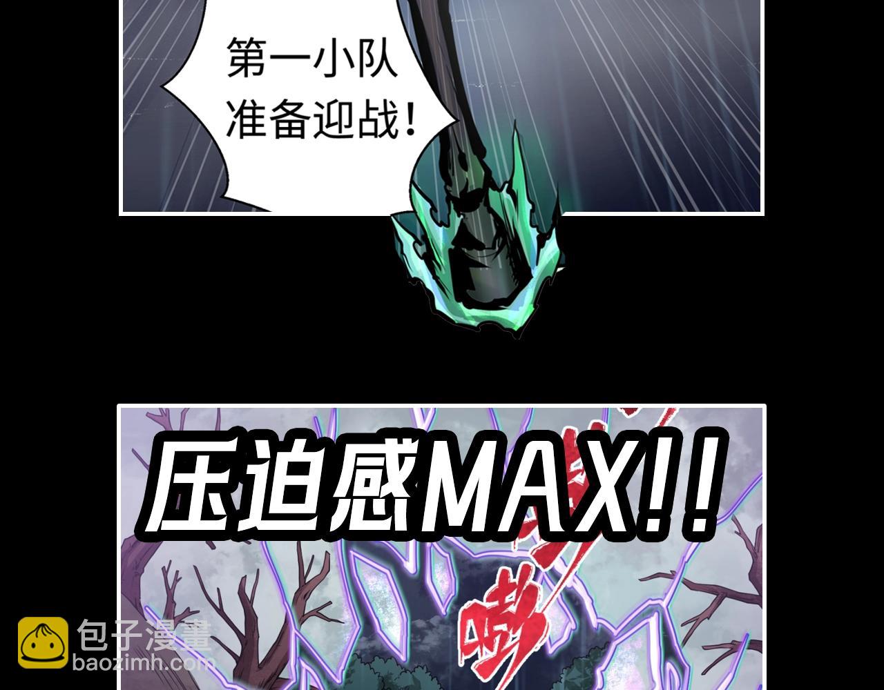🍛全球诡异时代 第37期 高能混剪+漫剧剧场+福利放送！（日更中） 第10页