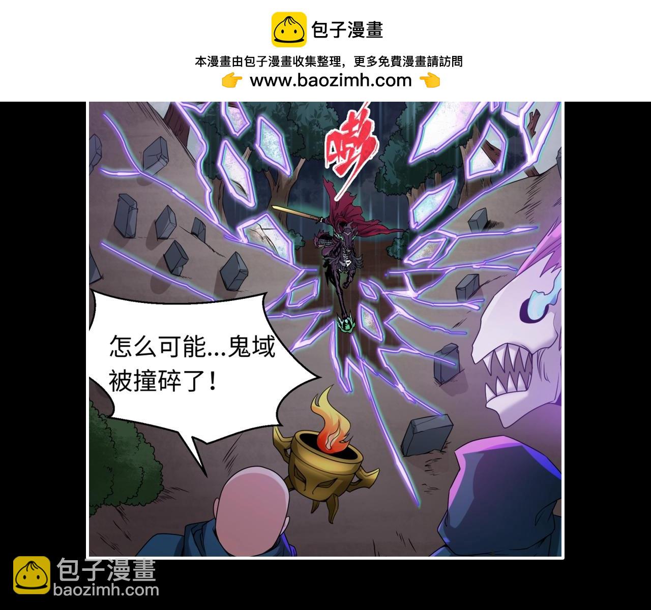 🍛全球诡异时代 第37期 高能混剪+漫剧剧场+福利放送！（日更中） 第11页