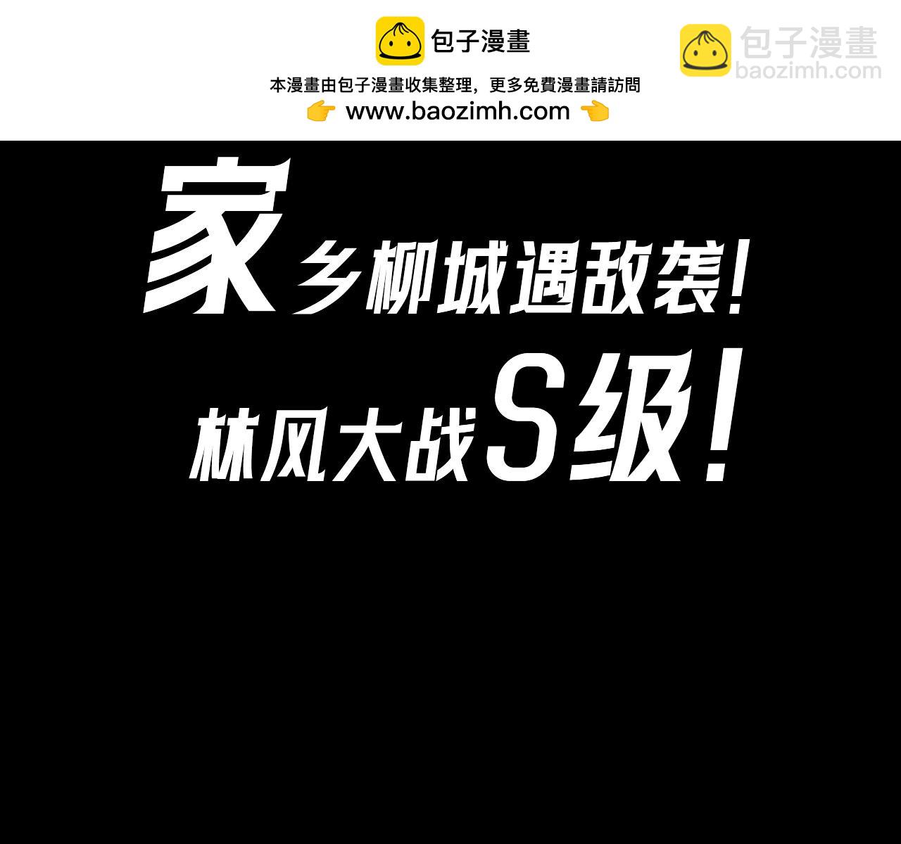 🍛全球诡异时代 第37期 高能混剪+漫剧剧场+福利放送！（日更中） 第2页