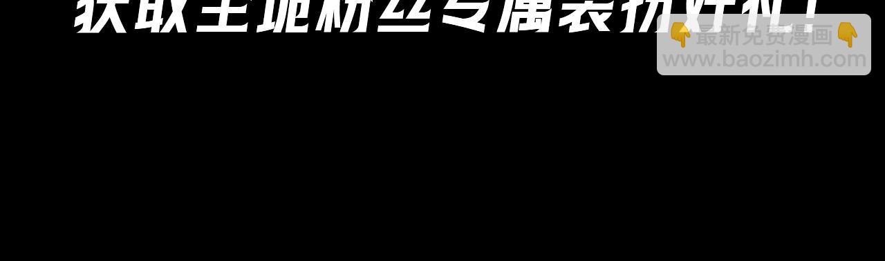 🍛全球诡异时代 第37期 高能混剪+漫剧剧场+福利放送！（日更中） 第7页