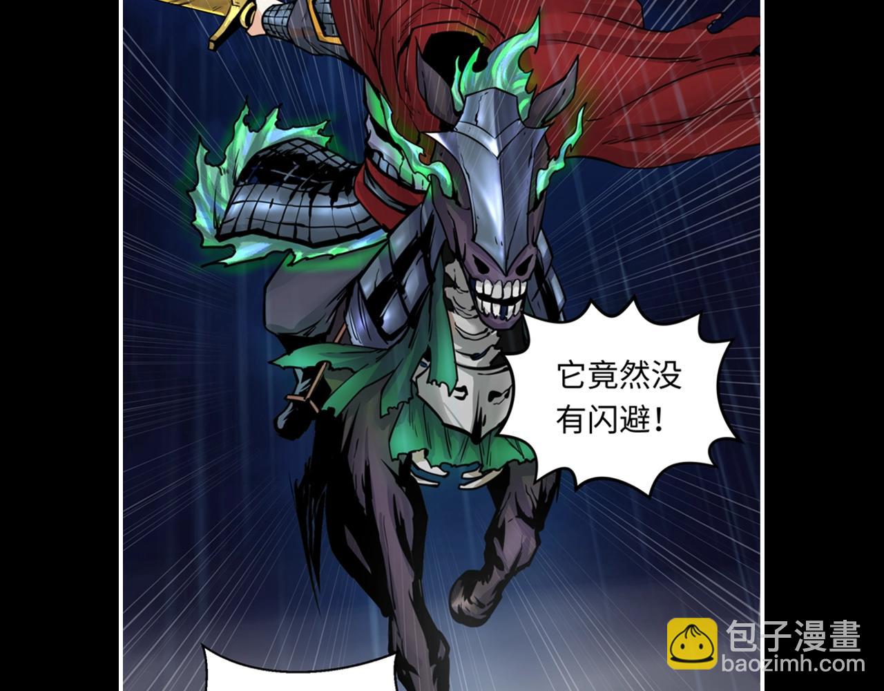 🍛全球诡异时代 第37期 高能混剪+漫剧剧场+福利放送！（日更中） 第9页