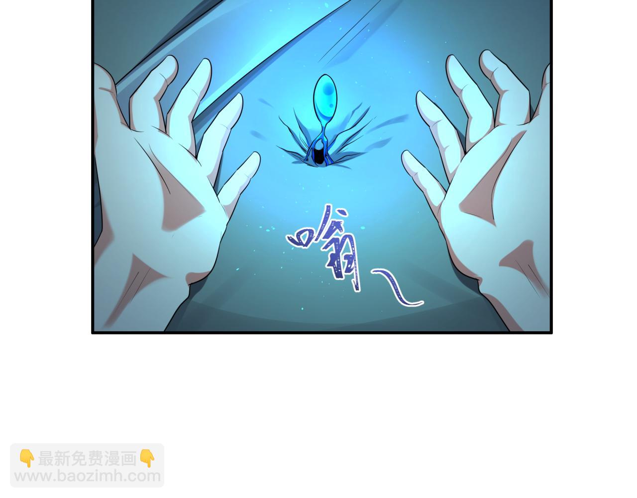 🍛全球诡异时代 第183话 神女的秘密！ 第17页