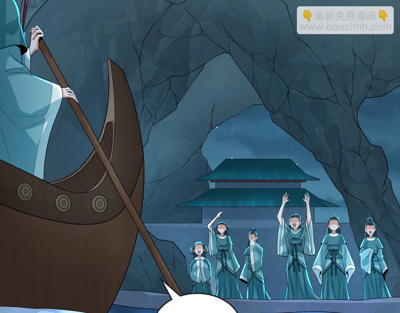 🍛全球诡异时代 第183话 神女的秘密！ 第24页