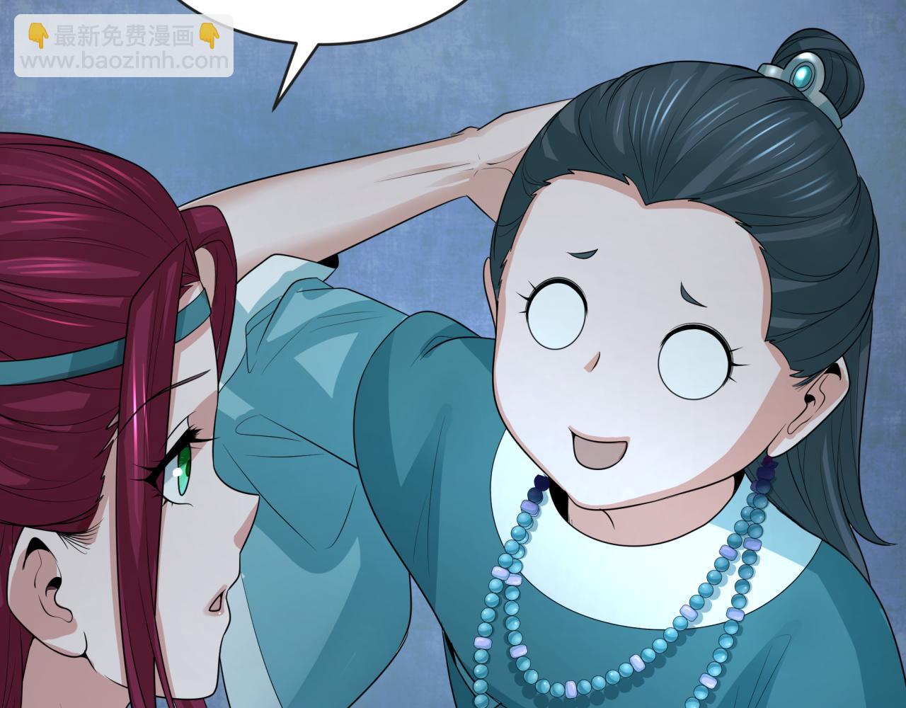 🍛全球诡异时代 第183话 神女的秘密！ 第26页