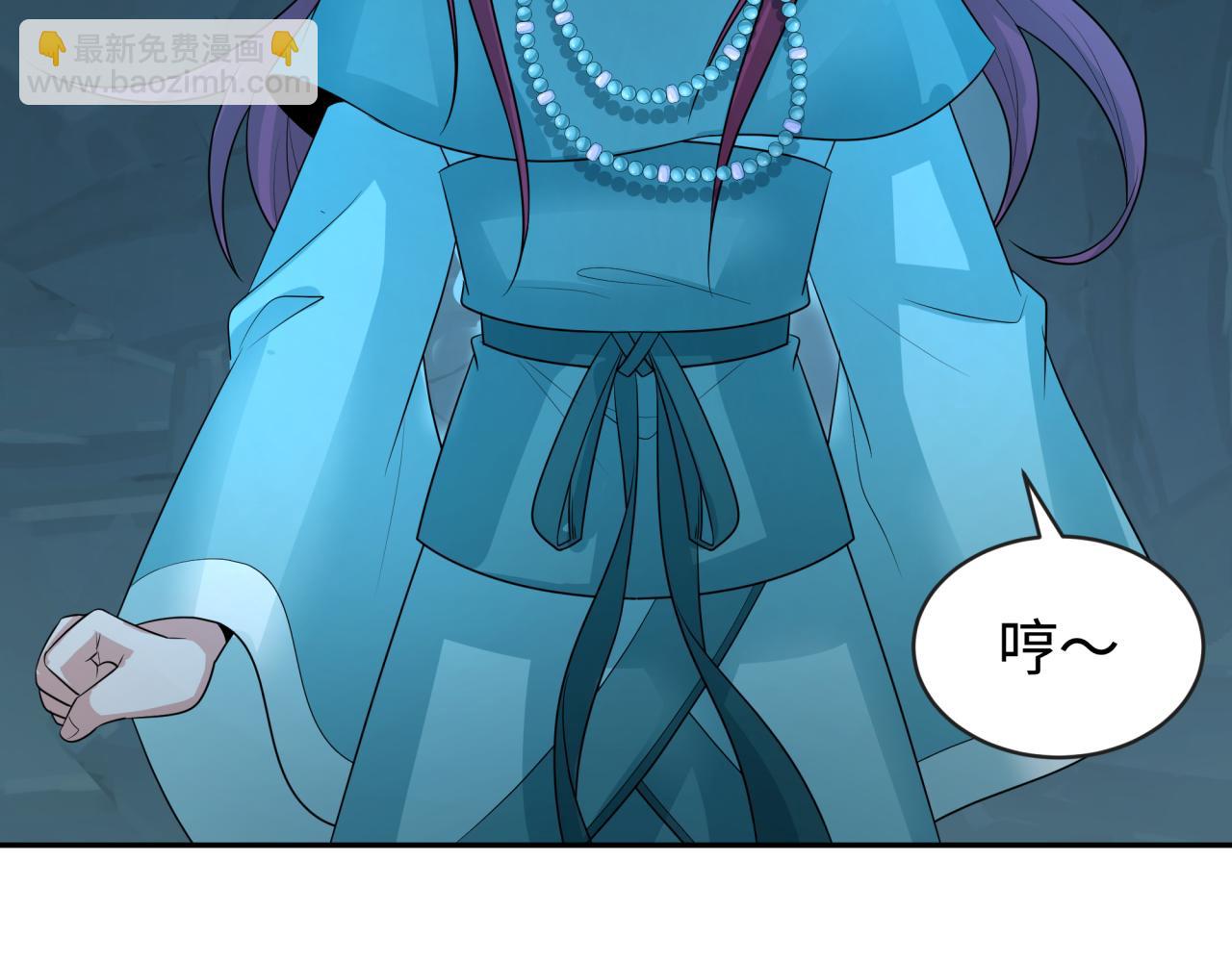 🍛全球诡异时代 第183话 神女的秘密！ 第29页