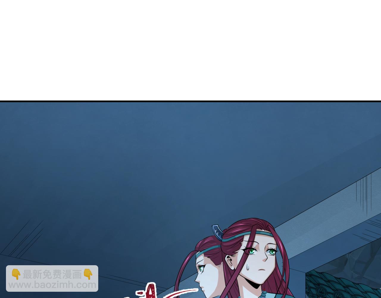 🍛全球诡异时代 第183话 神女的秘密！ 第33页