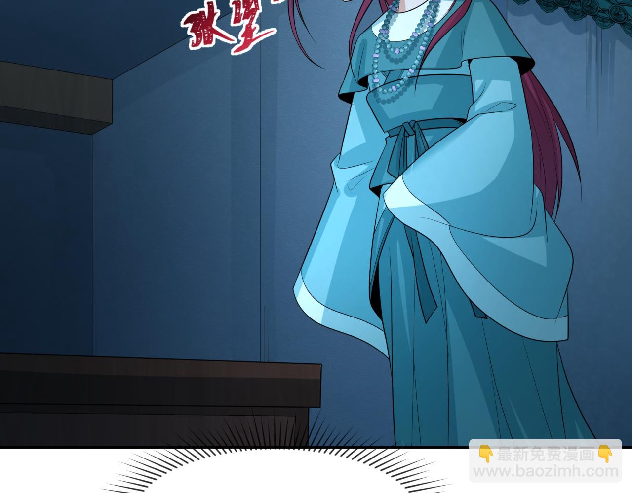 🍛全球诡异时代 第183话 神女的秘密！ 第34页