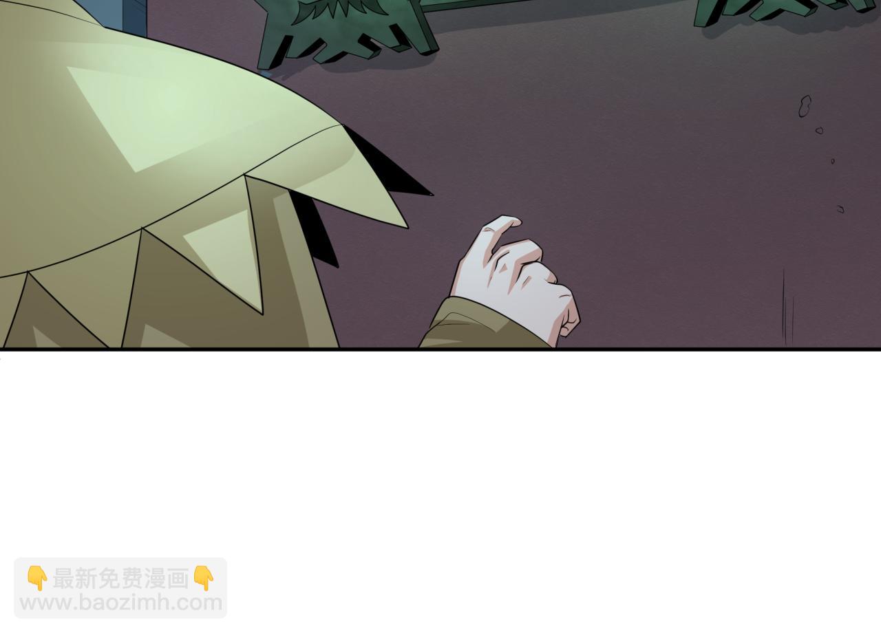 🍛全球诡异时代 第183话 神女的秘密！ 第40页