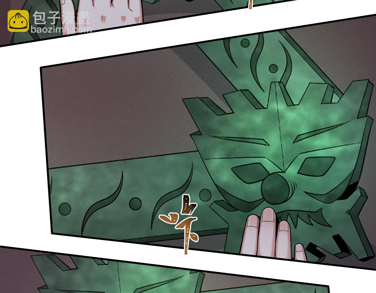 🍛全球诡异时代 第183话 神女的秘密！ 第42页