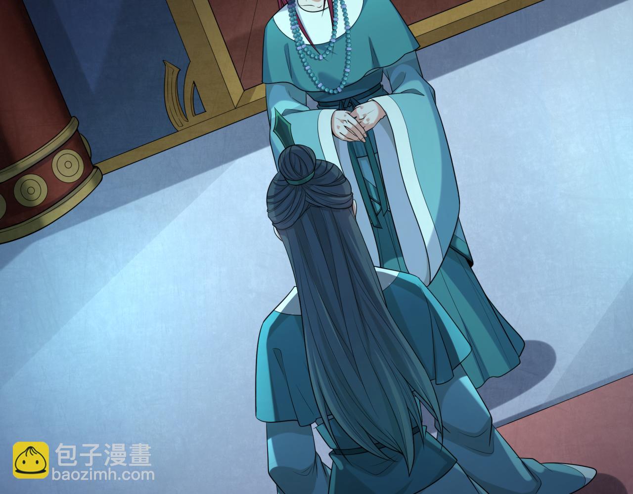 🍛全球诡异时代 第183话 神女的秘密！ 第6页