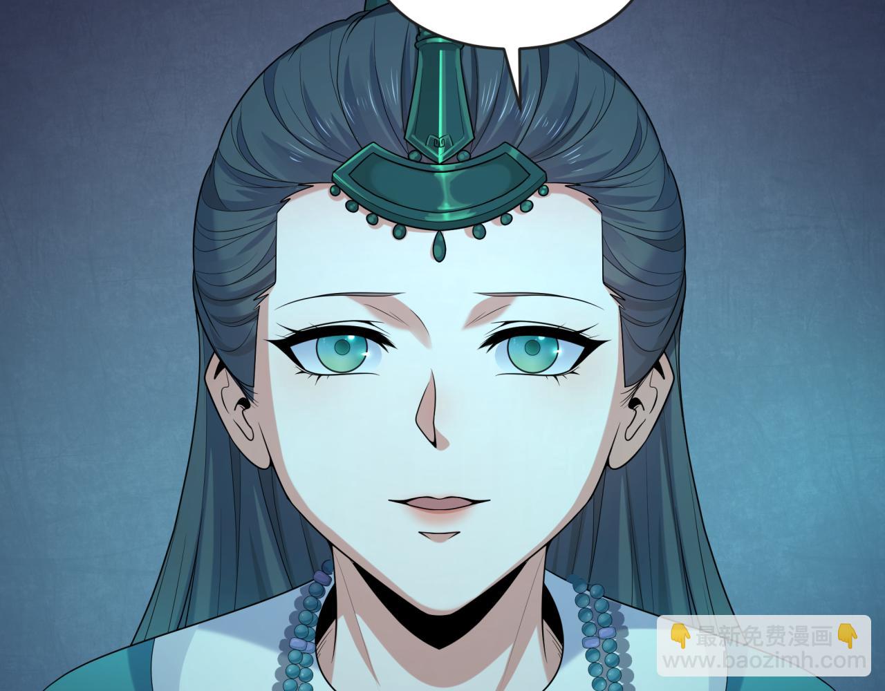 🍛全球诡异时代 第183话 神女的秘密！ 第8页