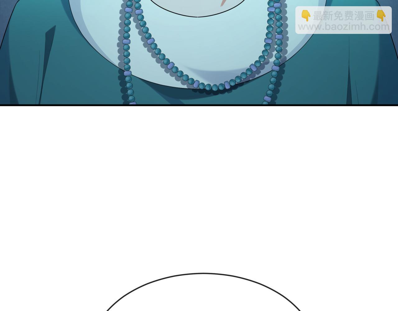 🍛全球诡异时代 第183话 神女的秘密！ 第9页