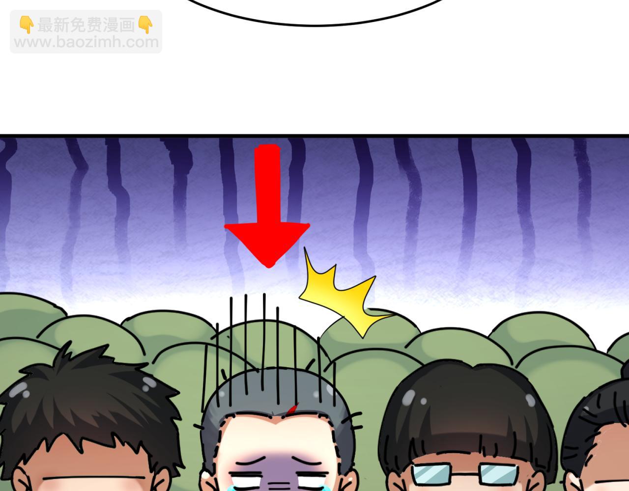 🍛全球诡异时代 第41期 Q版剧场！（日更中） 第10页