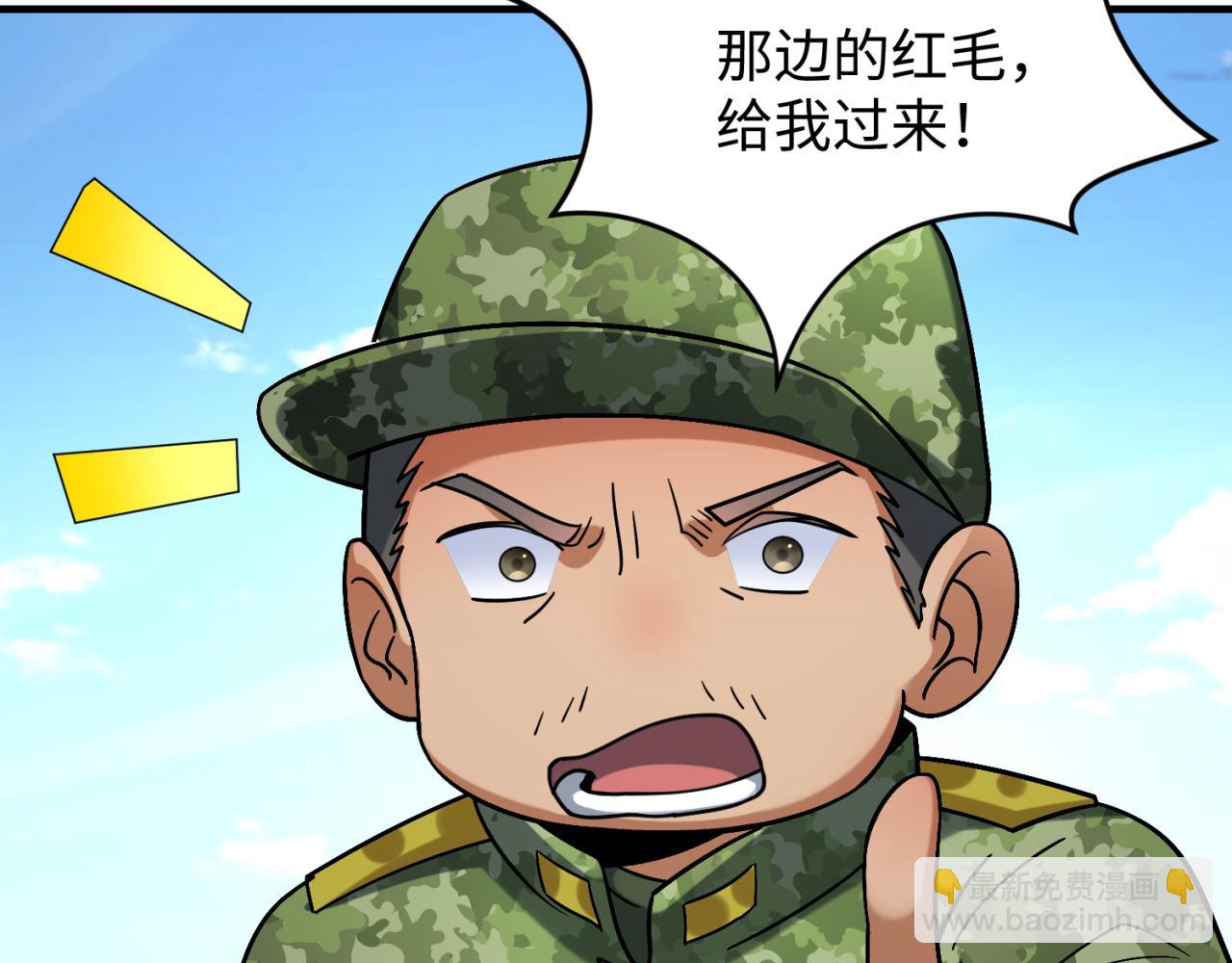 🍛全球诡异时代 第41期 Q版剧场！（日更中） 第6页
