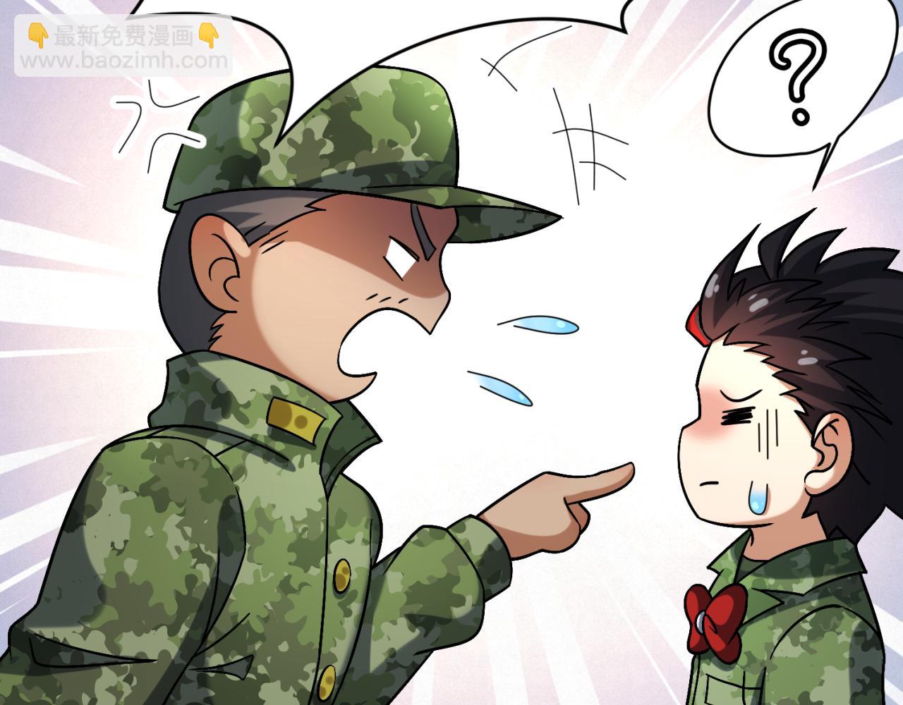 🍛全球诡异时代 第41期 Q版剧场！（日更中） 第8页
