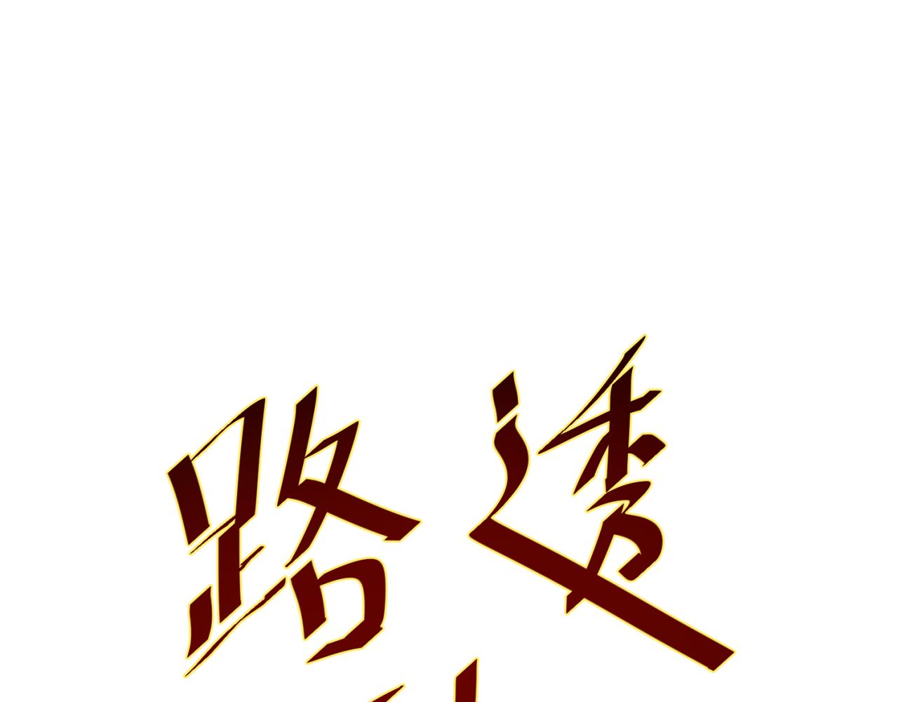 🍛全球诡异时代 第43期 路透社！（日更中） 第1页