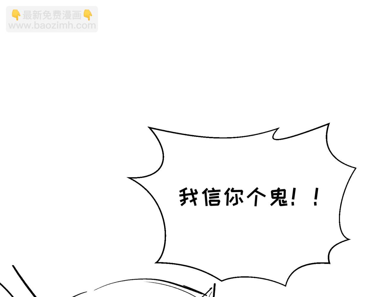 🍛全球诡异时代 第43期 路透社！（日更中） 第11页