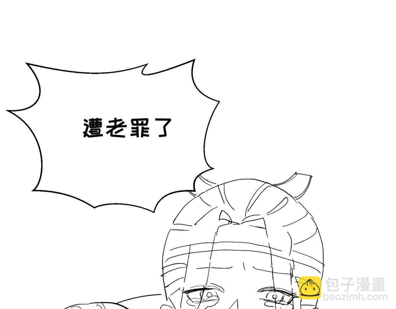 🍛全球诡异时代 第43期 路透社！（日更中） 第13页
