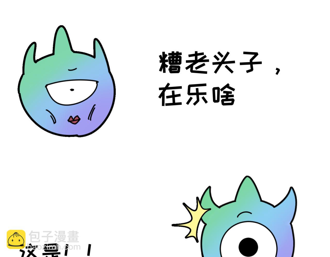 🍛全球诡异时代 第43期 路透社！（日更中） 第17页