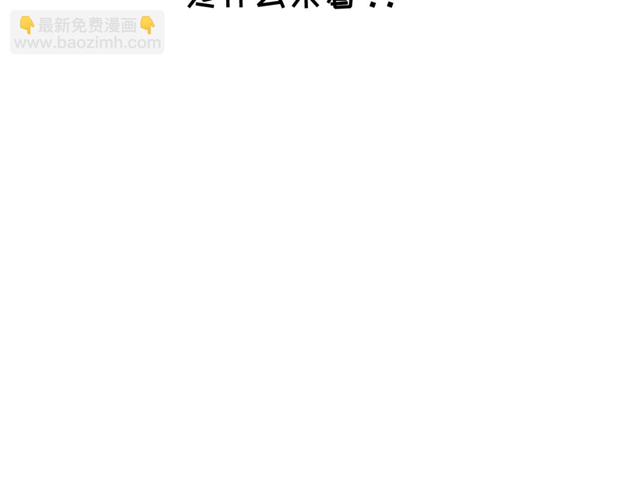 🍛全球诡异时代 第43期 路透社！（日更中） 第21页