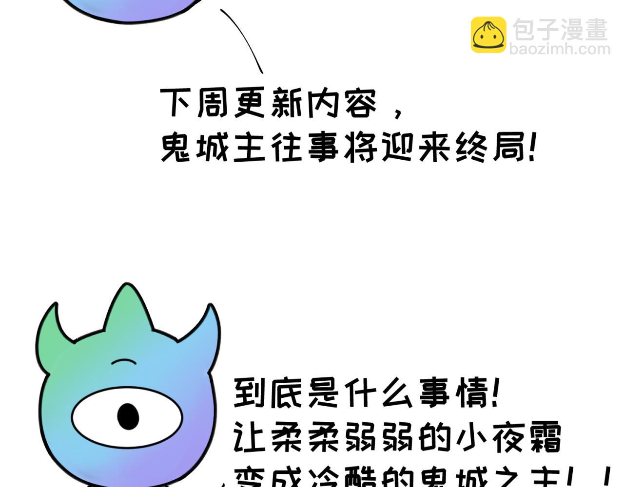 🍛全球诡异时代 第43期 路透社！（日更中） 第3页