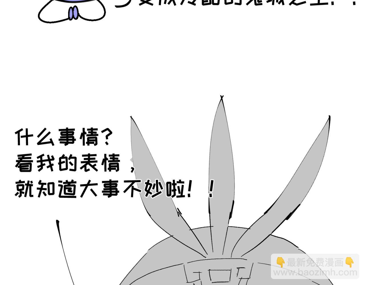 🍛全球诡异时代 第43期 路透社！（日更中） 第4页